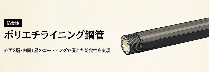 PR管
