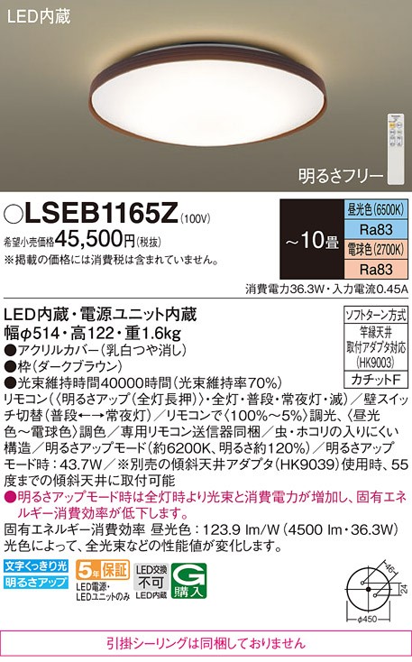 10畳用