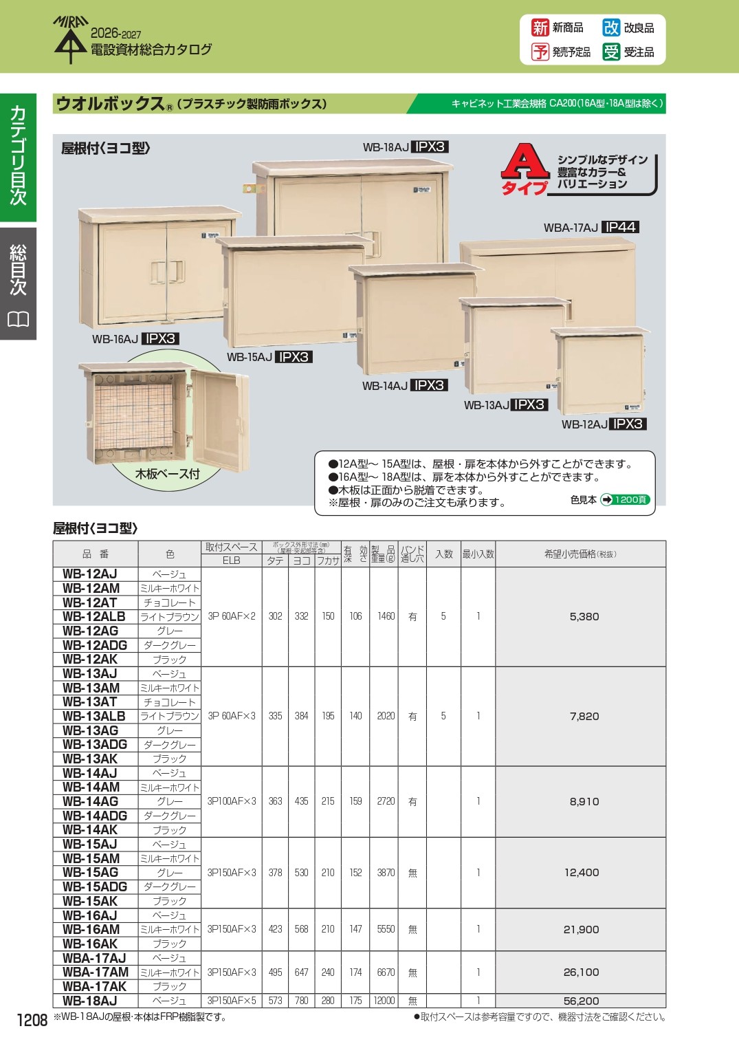 55f25574db7a4015.jpg