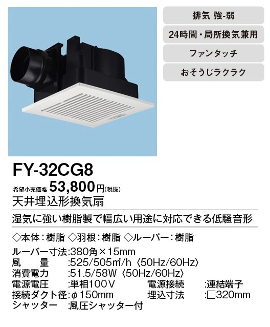 天井型