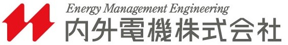 内外電機株式会社