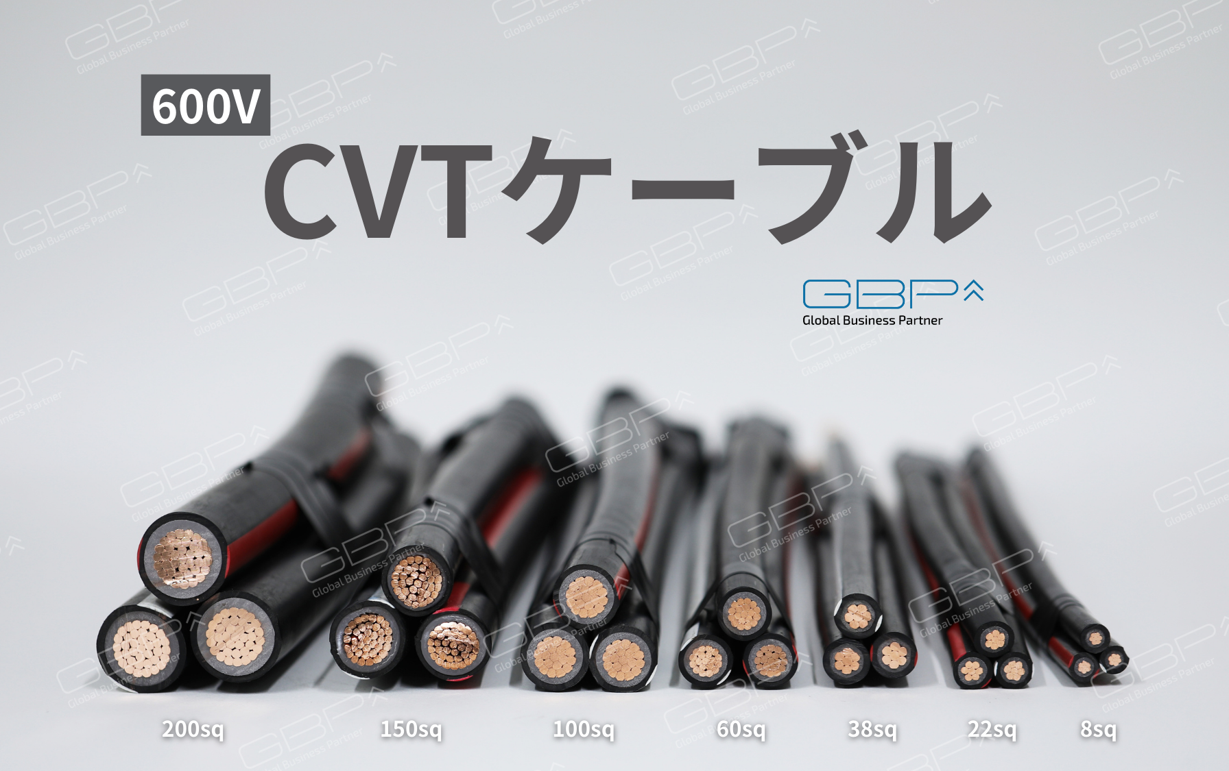 ケーブル cv cvt 250sq 外径 600VCVT-200SQ- -73 600V CVT トリ