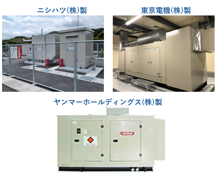 業界激震】防災非常用発電機のシェアを徹底解剖！ヤンマー独走に待った