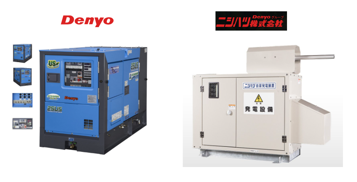 デンヨー(株) と ニシハツ(株) — 歴史と製品比較コラム