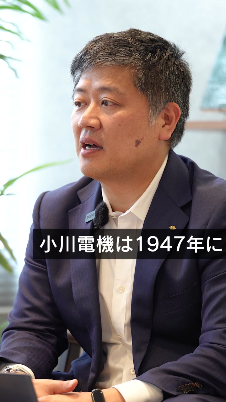 神保電器様 トップ対談 No.1